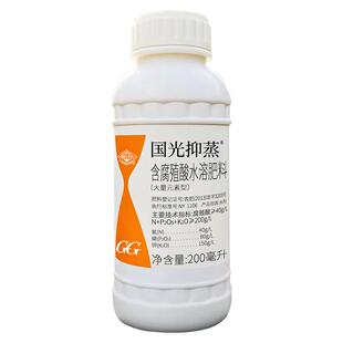 国光抑蒸抑制蒸发剂减少叶面蒸腾防止水分散失抗旱保水剂浓缩型