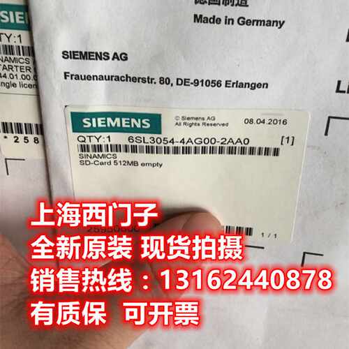 议价西门子512MB SD卡6SL3054-4AG00-2AA0全新原装正品现货