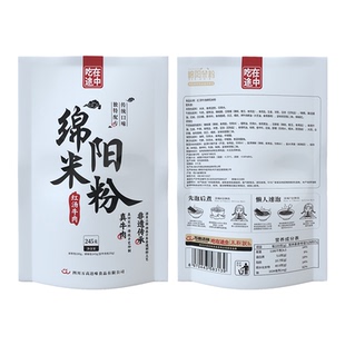 吃在途中215g正宗老开元绵阳米粉速食四川特产细米线免煮冲泡速食