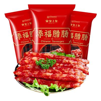 皇上皇广式香肠腊肠400g×3袋