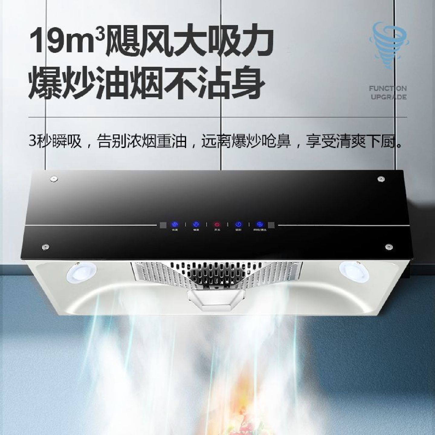 樱花雨大吸力油烟机家用厨房小型中式老式顶吸抽烟机租房清洗烟机
