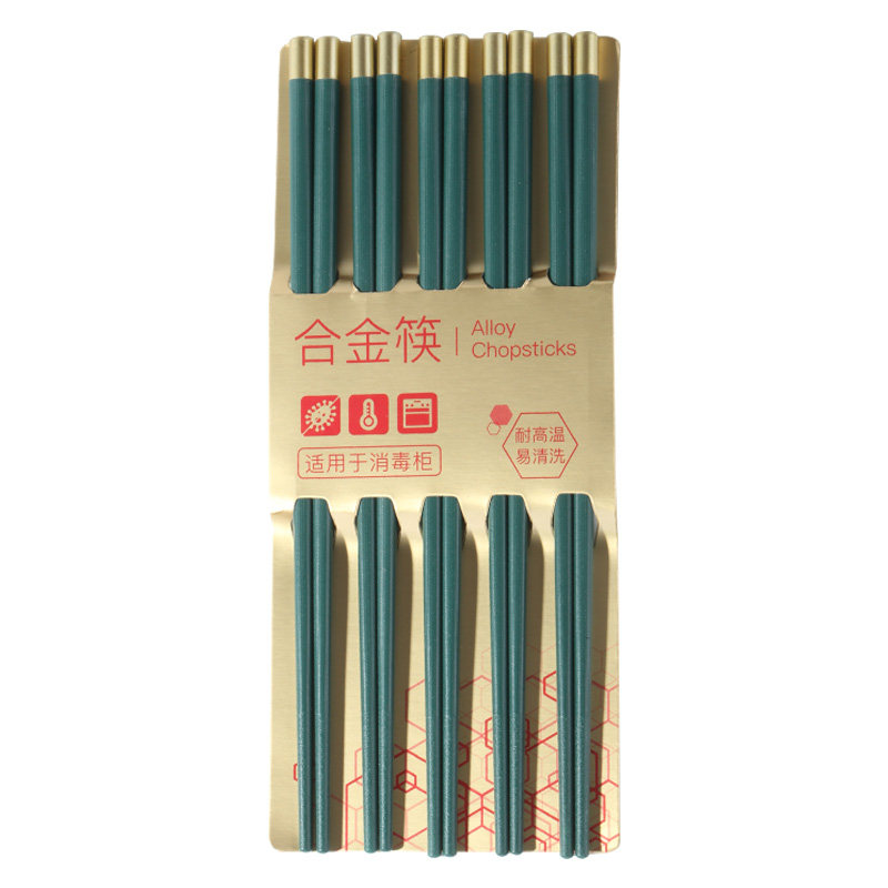 高档合金筷子家用抗菌防滑防霉耐高温食品级酒店饭店餐厅商用批发