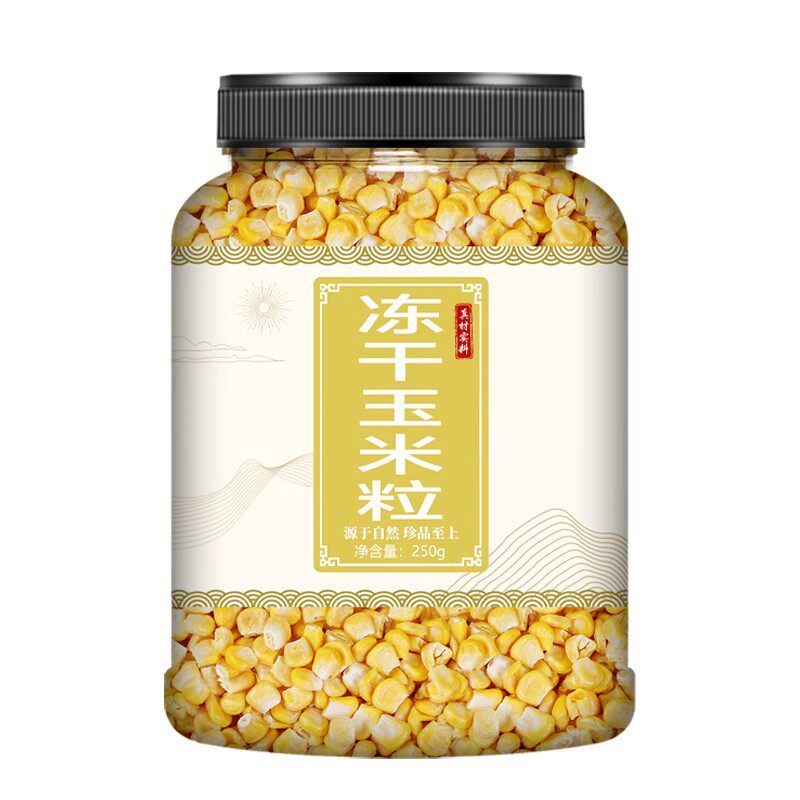 非油炸酥脆冻干即食甜玉米粒