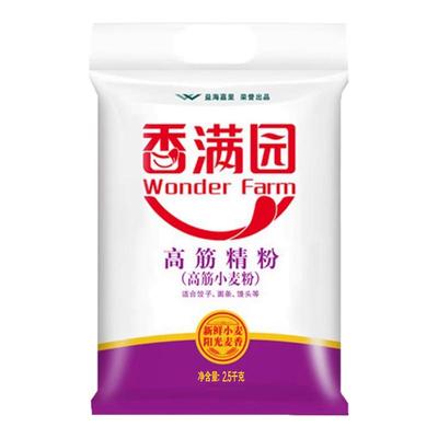 香满园高筋精粉家用面粉2.5kg包子饺子馒头家庭通用5斤袋装小麦粉