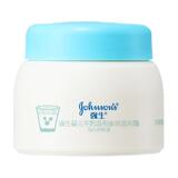 2品牌立减#强生 婴儿牛奶霜补水保湿乳  60g/瓶  券后27.9元包邮