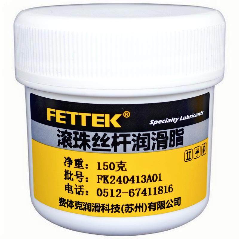 滚珠丝杆润滑脂直线导轨半导体贴片机3D打印机电缸自动化丝杠油脂