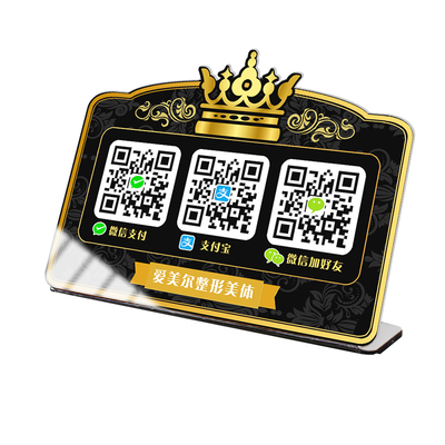 摆台牌定制亚克力微信收款二维码