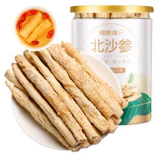 沙参中草药材正品北沙叁条片搭玉竹麦冬太子参煲汤材料官方旗舰店