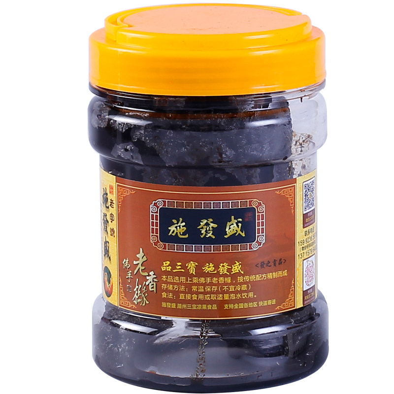施發盛包邮潮州三宝腌制蜜饯佛手