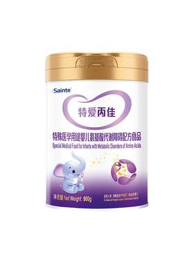 圣桐特医特爱丙佳丙酸血症甲基丙二酸血症MMAPA柠檬宝宝奶粉*4罐