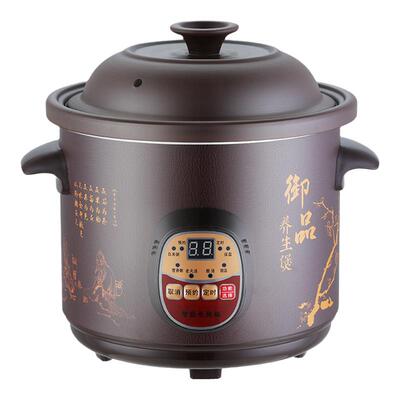 紫砂陶瓷全自动环绕加热电炖锅