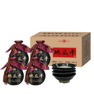 山东地瓜干酒42度罐黑坛粗粮酒沂蒙粗粮整箱4坛送4个酒碗