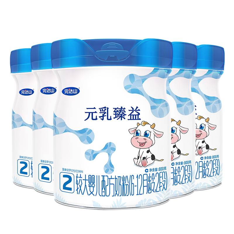 8罐+试喝+豪礼完达山元乳臻益2段