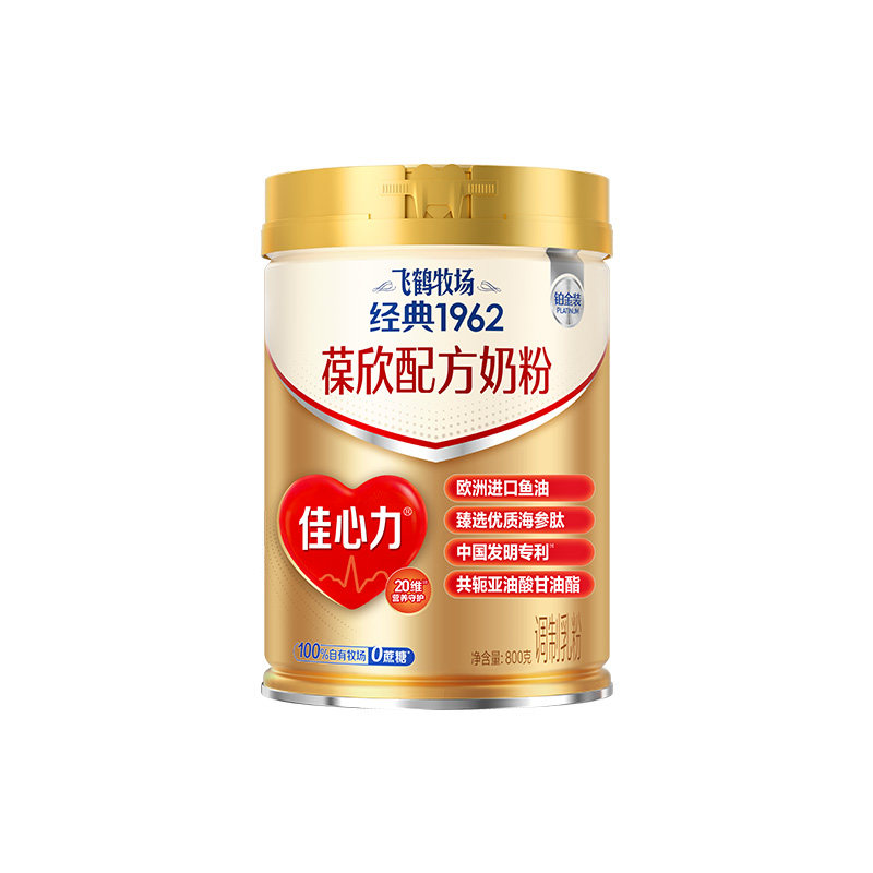飞鹤铂金装葆欣配方成人奶粉