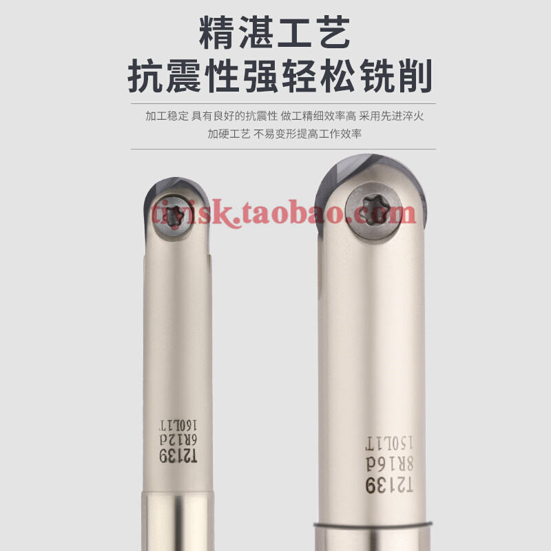 T2139球型精铣刀杆加工中心CNC球头铣刀P3200半圆球刀R4R5R6R8R10