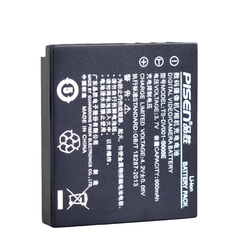 品胜S005E电池适用理光GR2 GR II db65松下LX2 LX3 FX8 FX9 GX20 FX100 FX01 FX50 R0 ...