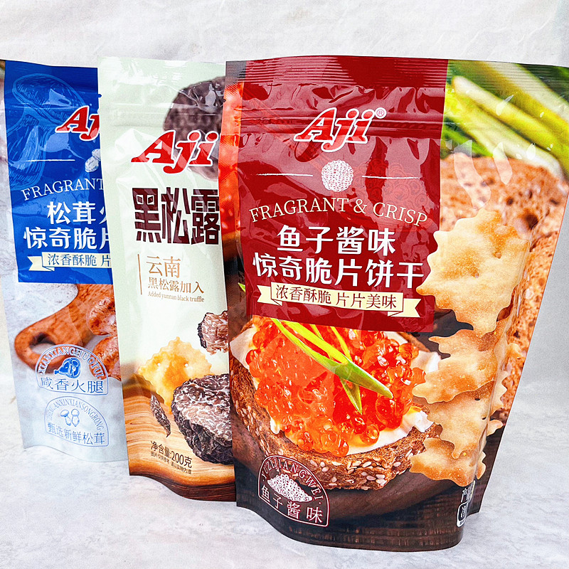 Vị trứng cá muối 1 + vị nấm truffle đen 1 + giăm bông Matsutake 1