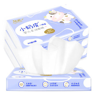 U 洁柔抽纸柔润纸面巾纸小奶皮乳霜纸婴儿40抽3包云柔巾保湿纸