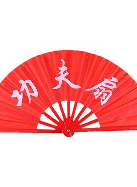 功夫扇太极红色响扇中国舞蹈