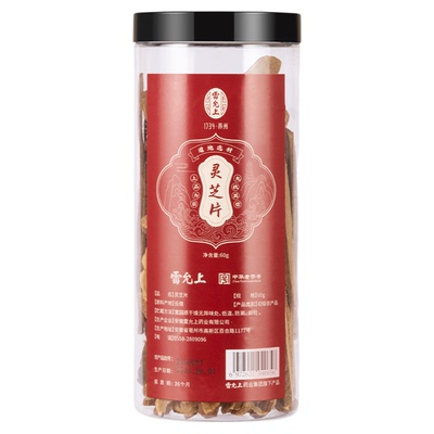 【69元任选3件】雷允上灵芝片60g切片养生茶泡水正品官方旗舰店