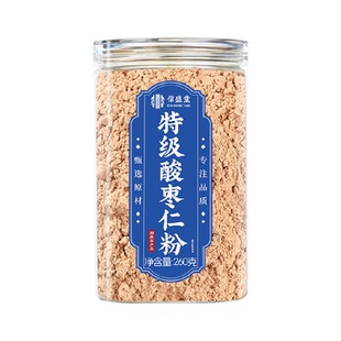 【特级】纯酸枣仁粉正品正宗失中药材天然睡眠酸枣仁茶汤炒熟泡水