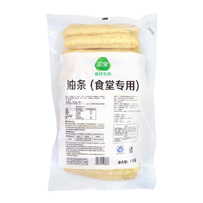 三全油条1kg*6袋整箱商用半成品