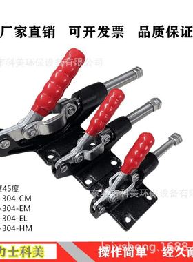 快速夹具固定工件钳具GH305CM305EM305HM305EL304CM304EM304HM