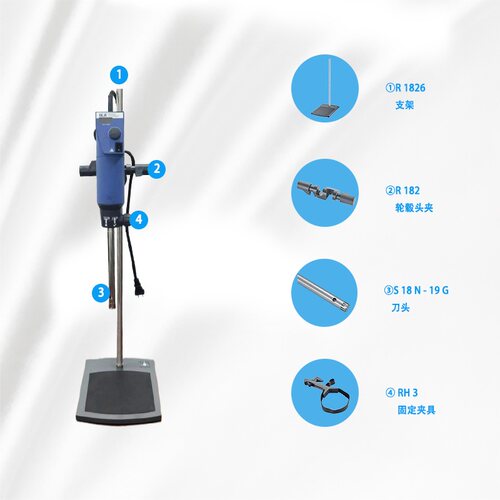 T18 digital分散机套装 德国艾卡IKA25000转进口高速均质机