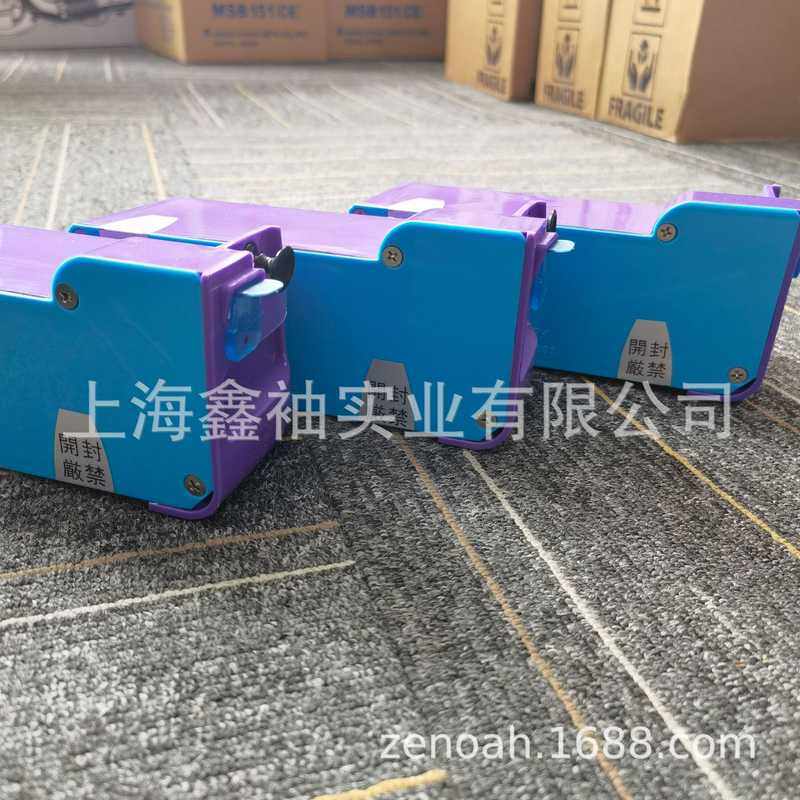 丸山MSB151电动喷雾器锂电池  MSB151电动喷雾器配件,五金/工具,电动喷涂机,淘宝优惠券,粉丝福利购,淘宝优惠卷