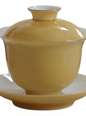 黄色三才盖碗茶杯泡茶碗功夫茶具