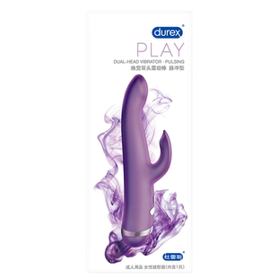 【杜蕾斯双头脉冲震动棒】自慰器女性专用高潮神器成人用具调情趣