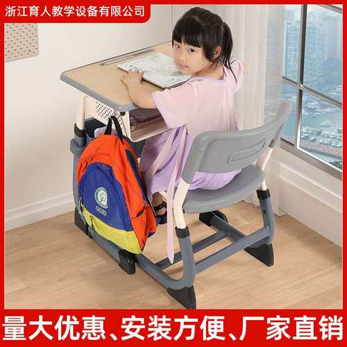 学校课桌椅中小学生辅导培训班可型儿童加厚写字升降C桌学习桌