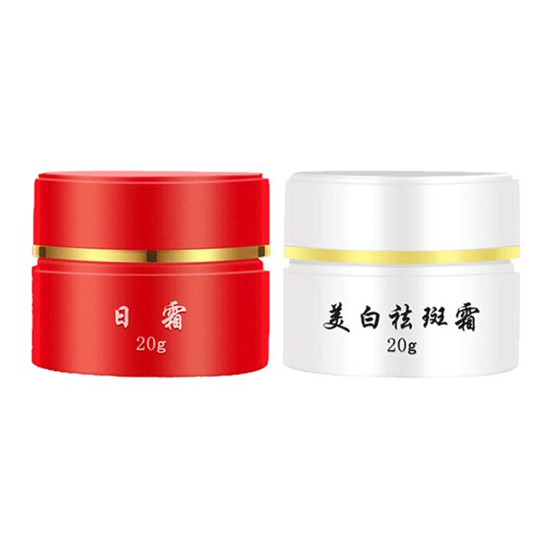 红白瓶淡斑正品套装官方旗舰店