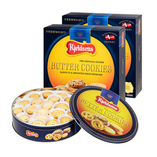 丹麦蓝罐曲奇908g*2盒原装进口烘培黄油饼干囤货伴手礼盒欧式点心