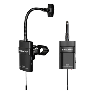 尚好SH-810笛子专用无线拾音器葫芦丝巴乌竹笛萧演出麦克风