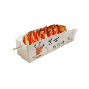 包邮拉丝芝士热狗棒纸盒  芝士热狗船盒子  蛋包肠外卖专用打包盒