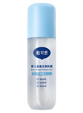 戴可思0岁+婴儿爽身露舒痱保湿