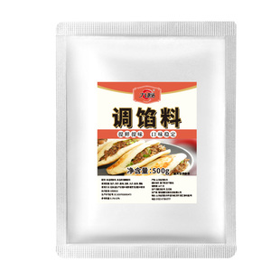 九秘包子饺子调馅料肉馅调味料商用家用素馅料调料小笼包调馅料肉