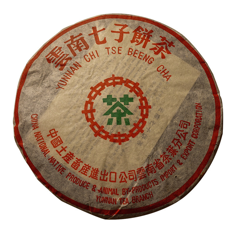 2002年易武古树普洱茶生茶