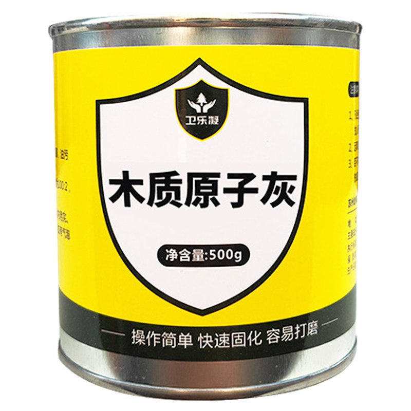 木质家具修补膏漆木器腻子木地板桌面划痕烫伤门洞修复快干原子灰