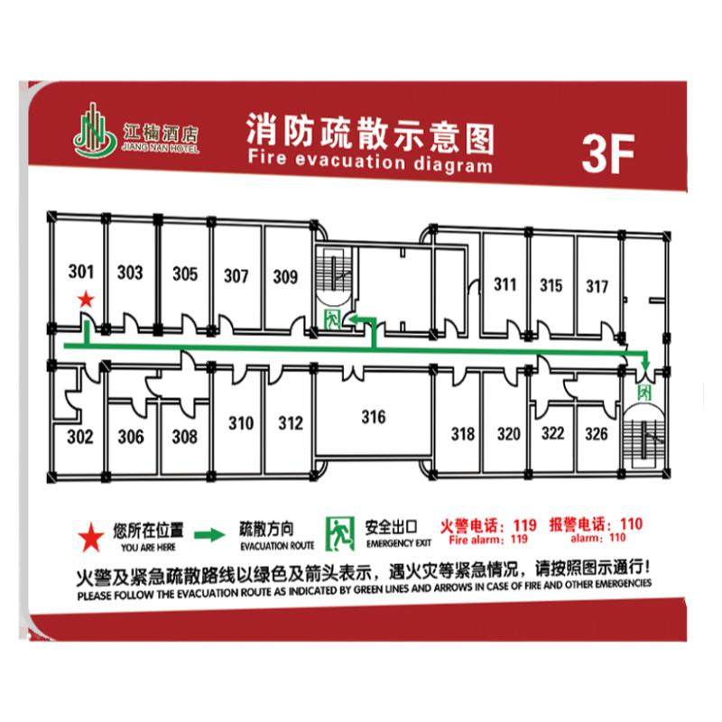 消防疏散示意图设计消防逃生示意图酒店宾馆安全疏散平面图紧急逃生路线图定制学校公寓宿舍消防通道分布路线