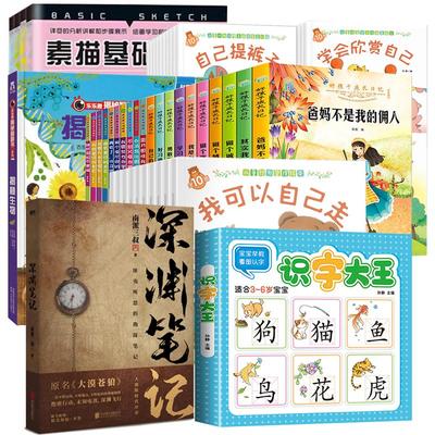 包邮 富足 吴军著 吴军人生进阶系列作品收官之作 格局态度见识 数学之美作者 文津图书奖 中信出版图书 正版书籍