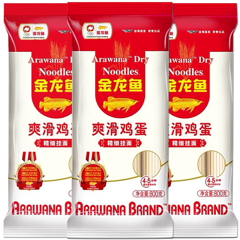 金龙鱼爽滑鸡蛋挂面方便速食家用袋装早餐细面条汤面拌面挂面面条