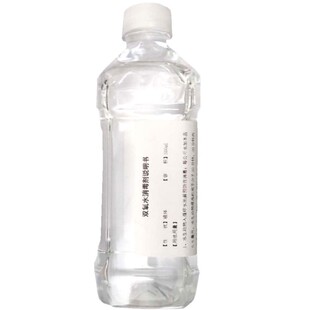 过氧化氢双氧水杀菌剂液体水剂消毒剂防治鱼水霉病寄生虫病细菌病