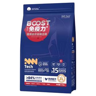 毛球殿下鸭肉梨全价无谷猫用主粮猫粮幼猫专注免疫粮试吃猫粮全期