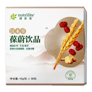 安利纽崔莱汉本萃葆蔚饮品成人中老年温和胃健康科学汉方保胃冲剂