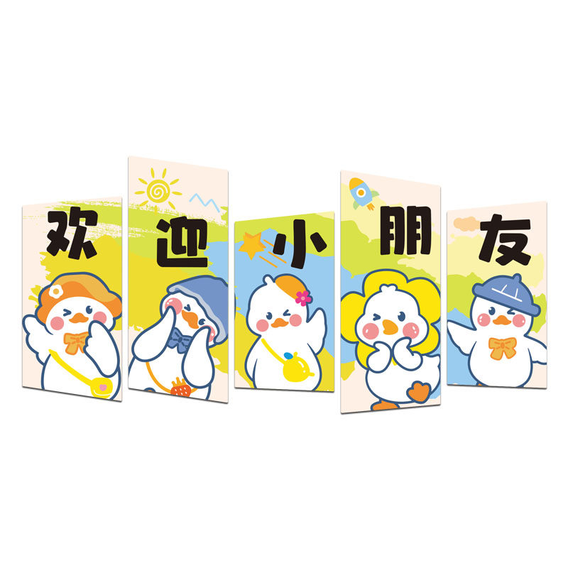 托管班墙面装饰闪光的小孩画室美术音乐舞蹈艺术中心教室布置装饰
