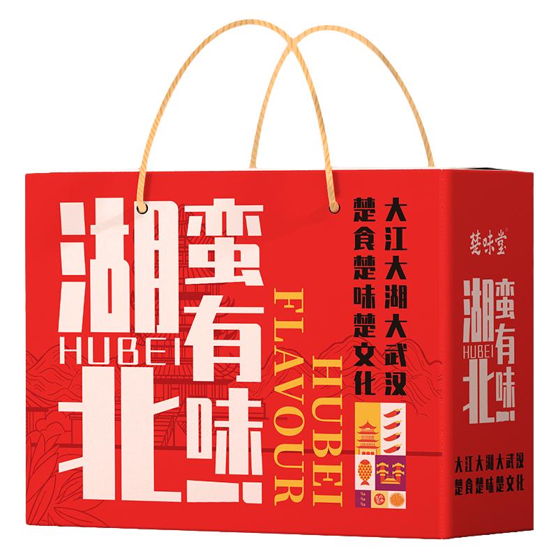 湖北特產武漢傳統(tǒng)零食糕點蠻有味企業(yè)商務送禮地方特色伴手禮盒裝