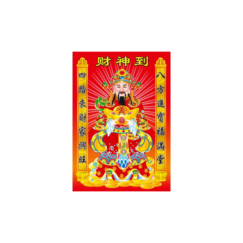 分好线财神爷十字绣2026年新款线绣客厅自己绣中式发财中堂小幅