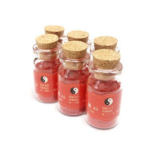 保真朱砂原矿石粉研磨道家写字作画颜料镇宅点额头平安瓶护身福袋